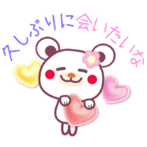 Happy Birthday& sticker #6706316