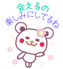 Happy Birthday& sticker #6706317