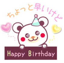 Happy Birthday& sticker #6706318