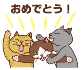 Cheering cats sticker #6706400