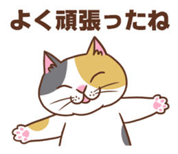 Cheering cats sticker #6706402