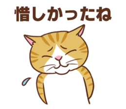 Cheering cats sticker #6706403