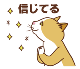 Cheering cats sticker #6706415