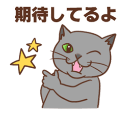 Cheering cats sticker #6706416