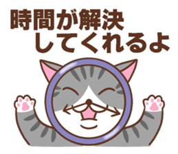 Cheering cats sticker #6706428