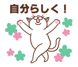 Cheering cats sticker #6706429