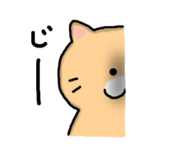 Chillin cat sticker #6706640