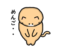 Chillin cat sticker #6706644