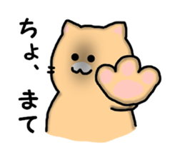 Chillin cat sticker #6706649