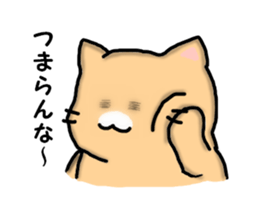 Chillin cat sticker #6706650