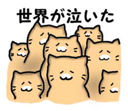 Chillin cat sticker #6706654