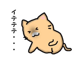 Chillin cat sticker #6706659