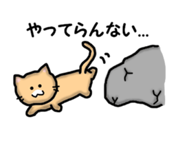 Chillin cat sticker #6706668