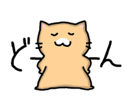 Chillin cat sticker #6706669