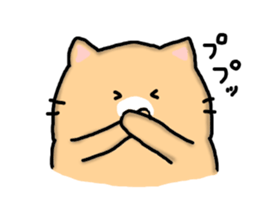 Chillin cat sticker #6706677