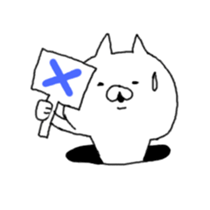 ana cat sticker #6706730