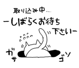 ana cat sticker #6706754