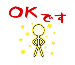 Bokenkun JAPAN ver.2 sticker #6706817