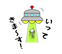 Bokenkun JAPAN ver.2 sticker #6706827