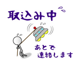 Bokenkun JAPAN ver.2 sticker #6706828