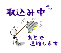 Bokenkun JAPAN ver.2 sticker #6706828