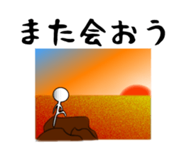 Bokenkun JAPAN ver.2 sticker #6706831