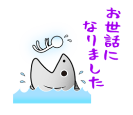 Bokenkun JAPAN ver.2 sticker #6706838