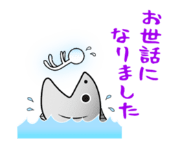 Bokenkun JAPAN ver.2 sticker #6706838