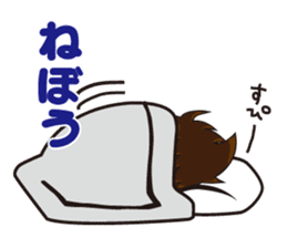 The cleaning character "Mr. bisoukun" sticker #6706913