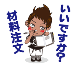 The cleaning character "Mr. bisoukun" sticker #6706917