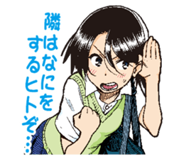 OKUSAN sticker #6706920