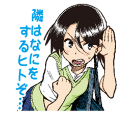 OKUSAN sticker #6706920
