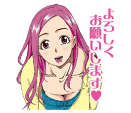 OKUSAN sticker #6706921