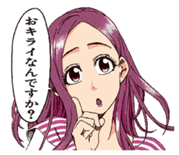 OKUSAN sticker #6706923