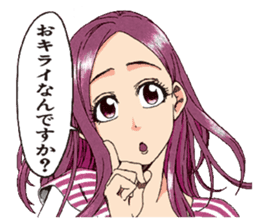 OKUSAN sticker #6706923