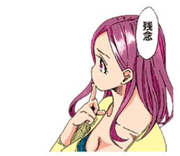 OKUSAN sticker #6706927