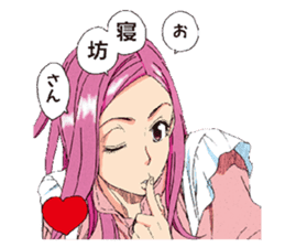 OKUSAN sticker #6706933