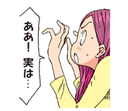 OKUSAN sticker #6706935