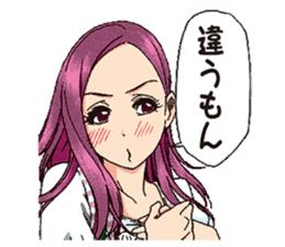 OKUSAN sticker #6706951