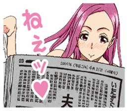 OKUSAN sticker #6706958