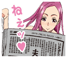 OKUSAN sticker #6706958