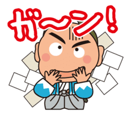 Bakumatsu Samurai Businessman sticker #6707015