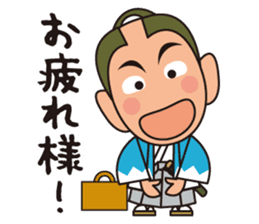 Bakumatsu Samurai Businessman sticker #6707024