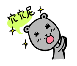 crazy gray bear sticker #6707045