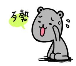 crazy gray bear sticker #6707055