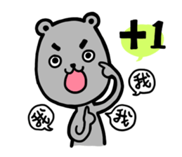 crazy gray bear sticker #6707061