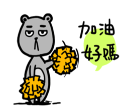 crazy gray bear sticker #6707079