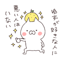 yuzucat sticker #6707258