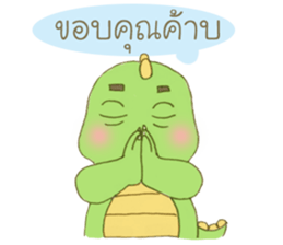 Momo kun sticker #6707301