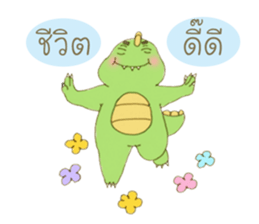 Momo kun sticker #6707304